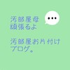 5/3 最低限のことだけは