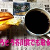 歳月がトッピングされた言葉は結構重い
