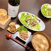 本日のおゆうはん