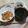 夕飯の記録