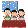 今年1年ありがとうございました