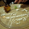 結婚1周年