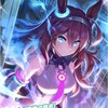 パワーなブルボン