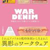 decipherの意味