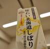 味わいがありますねえ。