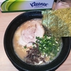 水道橋「ひらさわ」 これは……文句なしの激ウマラーメン！