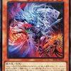 無限と有限のアルス＝マグナ【獄神Ｌの攻撃力を３倍に】