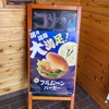 ハンバーガー