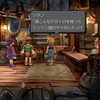 懐かしの「FINAL FANTASY IX」をプレイしてみた #1