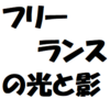 カップコーヒーサービスと自家焙煎コーヒー豆店の関係