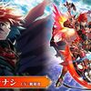 10周年記念キャラの赤髪はまさかのナナシ？ 初の斧GCが公開