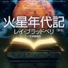 優しい雨が降っていた　～短編小説の集い宣伝～