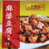 李錦記の麻婆豆腐　～基本はジャケ買い～