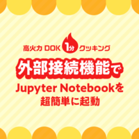 mu3のテストですわ