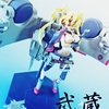 1/20 plamax 武蔵 艦これ 制作完成 kancolle musashi painting and build