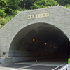 点線国道　国道３６１号線　権兵衛峠