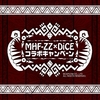 MHF-ZZ ✕ DiCE　コラボキャンペーン開催