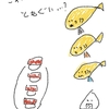 この環境は当たり前じゃない