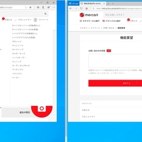 webdriver for edge browser mac webdriver for edge browser mac
