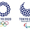 オリンピック！