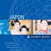 ガイド試験の日程の予定発表