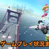 今日のゲームプレイ状況まとめ