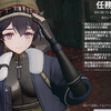 【ドルフロ２】恒常キャラで攻略する大規模演習 激化18 (2025/06/02期)
