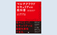 記事を見る