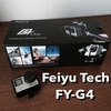 【最新型】3軸手持ちカメラジンバル Feiyu Tech FY-G4がやってきた！