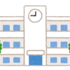 【育児】発達障害グレーゾーンの息子の小学校就学先相談に向けて