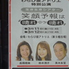晴れのち晴れ