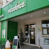 PEGO&CO ぺゴあんこ　世田谷
