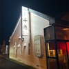 釧路の居酒屋さんにも秋刀魚刺しは無かった