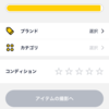 CASH再開！！