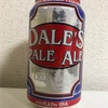 アメリカ DALE'S PALE ALE