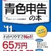 研究でも必要は発明の母