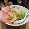 【今週のラーメン４５５２】 近江熟成醤油 十二分屋 早稲田店 （東京・西早稲田） 近江ブラック ＋ 焼きめし［ランチセット］　〜華やかで清涼感漂う優しい滋賀近江ブラック！