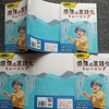 【AI漫画ペーパーバック】発売されました～！！