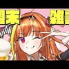 動画収益ランキング 2020/11/02 ～ 2020/11/08