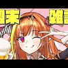 動画収益ランキング 2020/11/02 ～ 2020/11/08