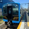 近郊区間乗りつぶし 速報版（R2-109）