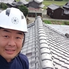 「瓦屋さん」と「屋根屋さん」の違いは？？業界の呼ばれ方いろいろ。