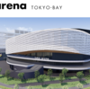 ＃１９６３　千葉・船橋の「LaLa arena TOKYO-BAY」竣工　１万人級多目的アリーナ　２０２４年４月１７日
