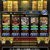 dqmslネオドーク