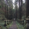 上色見熊野座神社（熊本県高森町）～森の中の参道はまるで異世界への入口