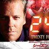 24 -TWENTY FOUR-＜第２シーズン＞