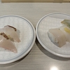 はま寿司で昼飯