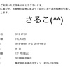 シングルマザーの資産運用  ロボアドバイザー☆THEO手数料 WealthNaviより良心的