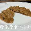 オートミールで作るセサミビスケット♪