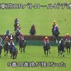 【東京ジャンプS2024】高田潤8年ぶり重賞制覇も騎乗停止処分